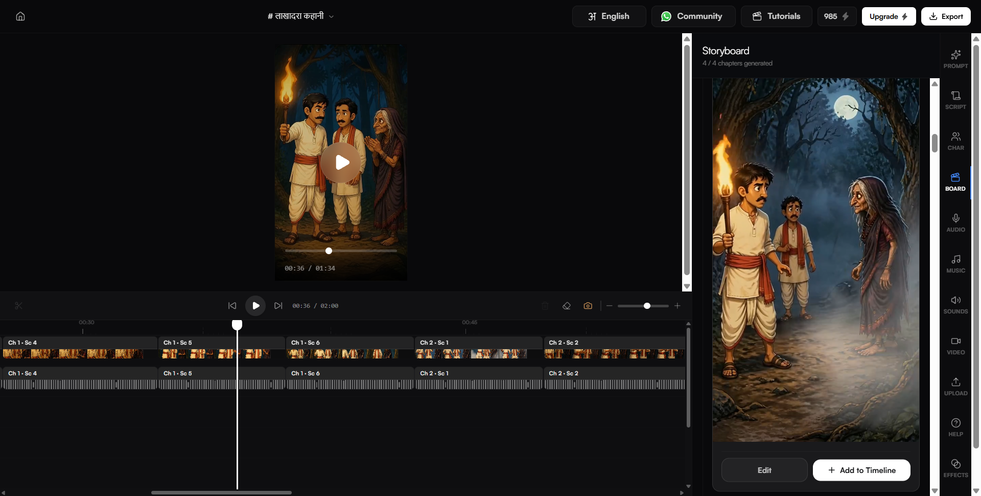 Cinema Studio timeline workflow